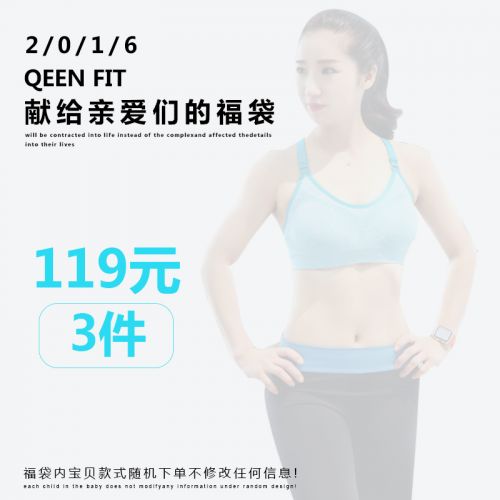  Tshirt de sport femme - Ref 460483