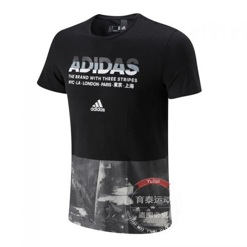  Tshirt de sport homme ADIDAS - Ref 460494