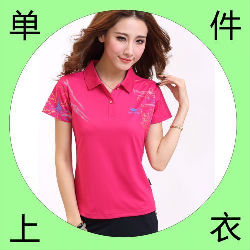  Tshirt de sport femme - Ref 460581