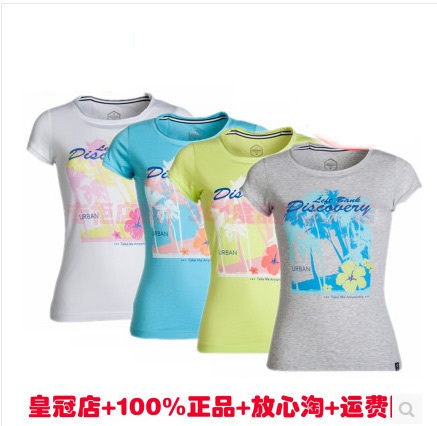  Tshirt de sport femme en CVC - Ref 460624