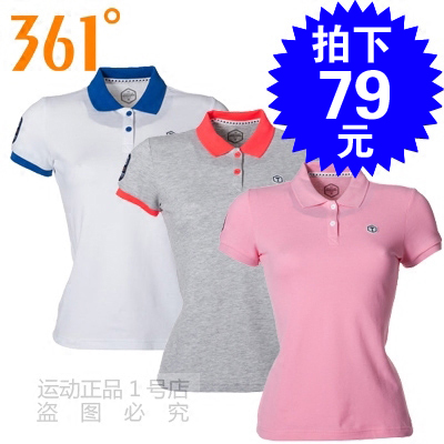  Tshirt de sport femme en coton - Ref 460646
