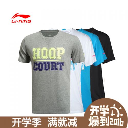 Tshirt de sport homme LINING en CVC - Ref 460658