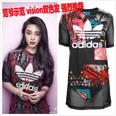  Tshirt de sport femme - Ref 460691