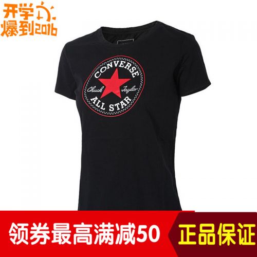 Tshirt de sport femme CONVERSE - Ref 460699
