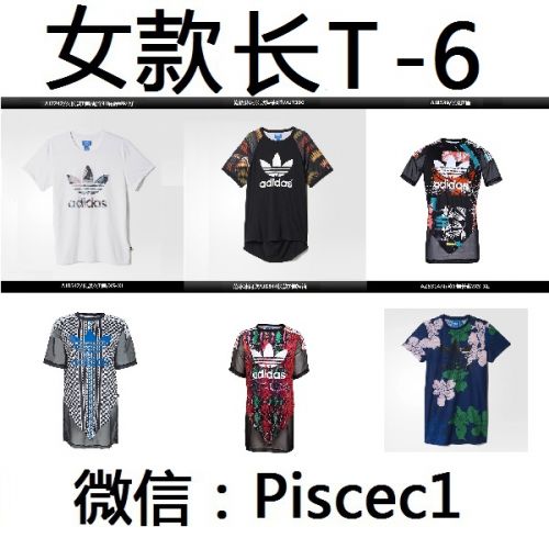  Tshirt de sport femme T-shirt des femmes en polyester - Ref 460785