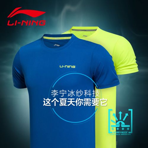  Tshirt de sport homme LINING en polyester - Ref 460919