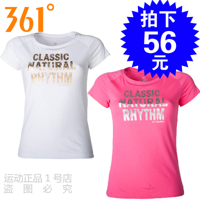  Tshirt de sport femme - Ref 460967