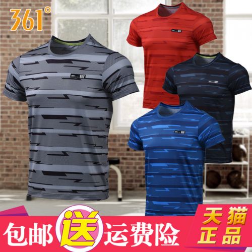  Tshirt de sport homme en coton - Ref 460976