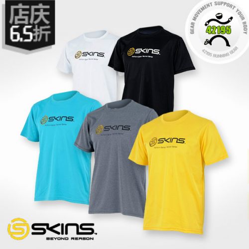  Tshirt de sport homme SKINS - Ref 461075