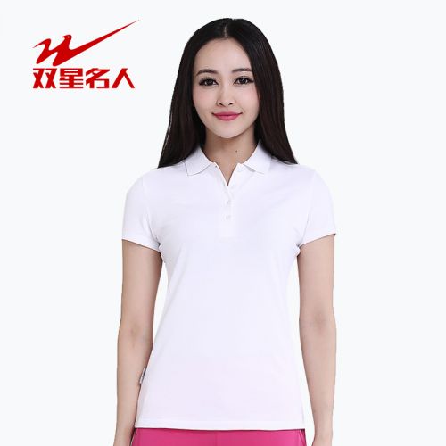  Tshirt de sport femme DOUBLE STAR en coton - Ref 461092
