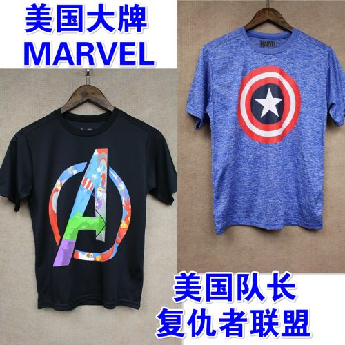  Tshirt de sport Universal enfants BNWTYDHW en polyester - Ref 461190