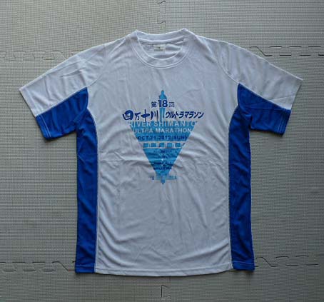  Tshirt de sport uniGenre - Ref 461286