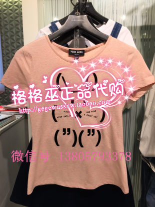  Tshirt de sport femme - Ref 461300