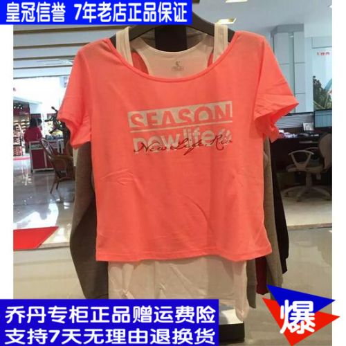  Tshirt de sport femme - Ref 461301