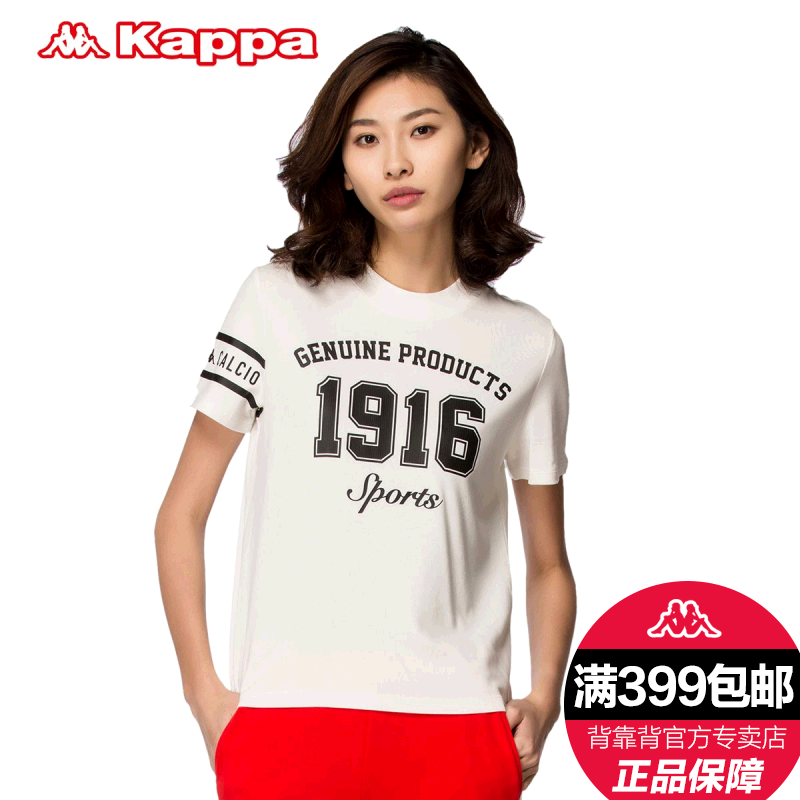  Tshirt de sport femme KAPPA - Ref 461385