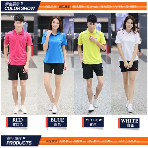 Tshirt de sport uniGenre en coton - Ref 461410