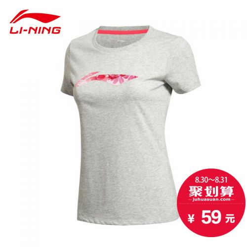  Tshirt de sport femme LINING - Ref 461417