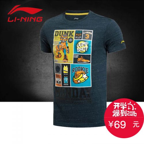  Tshirt de sport homme LINING en CVC - Ref 461421