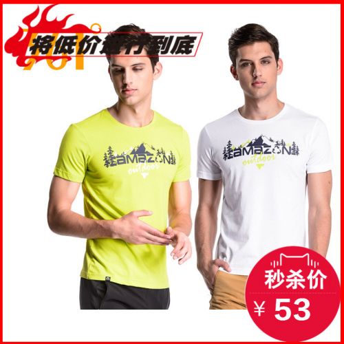 Tshirt de sport homme en coton - Ref 461426