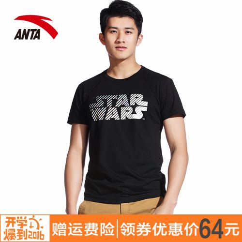  Tshirt de sport homme ANTA en CVC - Ref 461428