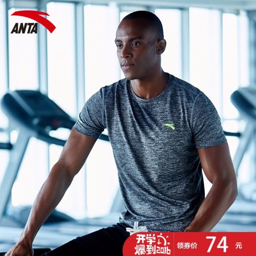  Tshirt de sport homme ANTA - Ref 461434