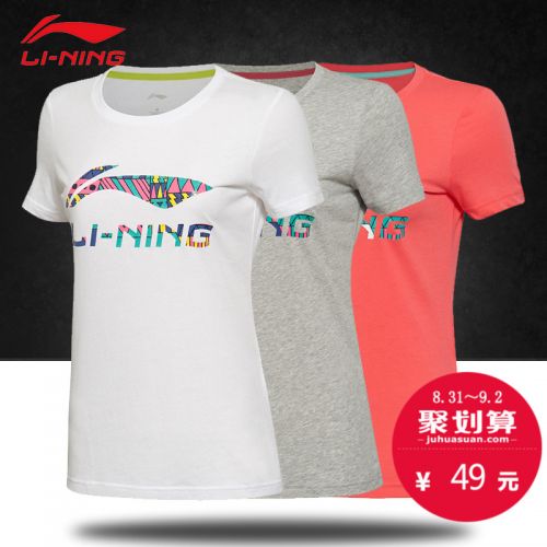  Tshirt de sport femme LINING en coton - Ref 461448