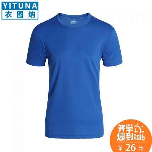  Tshirt de sport homme en polyester - Ref 461457