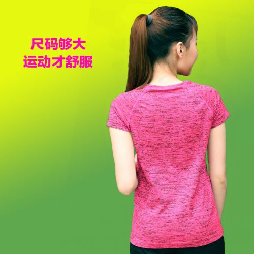 Tshirt de sport femme QMNEG Séchage rapide du à manches courtes - Ref 461471
