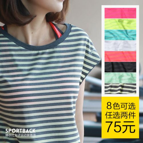 Tshirt de sport femme SPORTBACK navette courte couture T en polyester - Ref 461476
