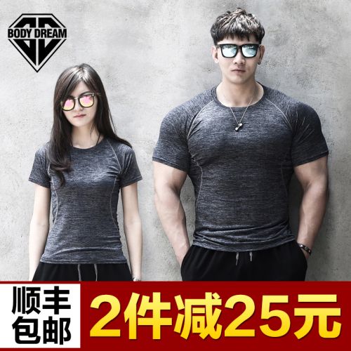  Tshirt de sport homme BODYDREAM en CVC - Ref 461479