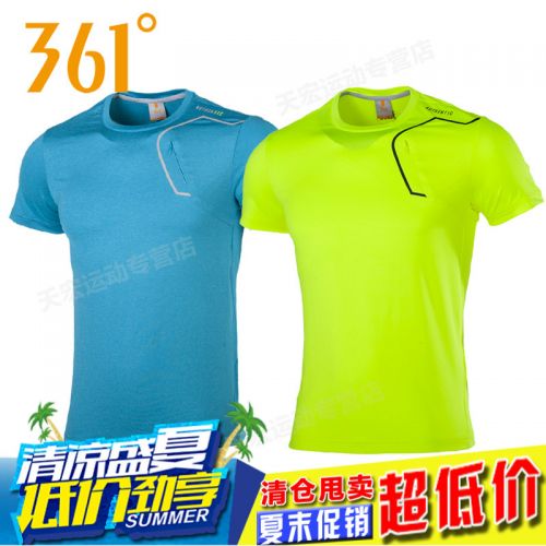  Tshirt de sport homme - Ref 461573
