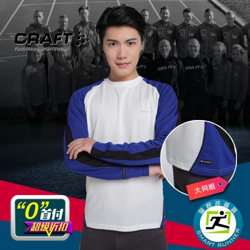  Tshirt de sport homme CRAFT - Ref 461574