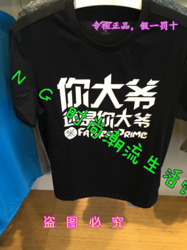  Tshirt de sport homme LINING - Ref 461593