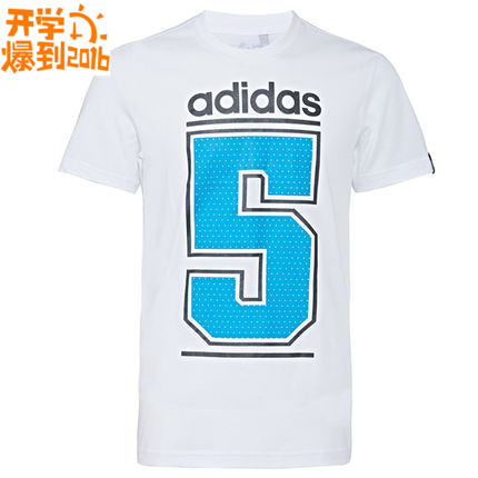  Tshirt de sport homme ADIDAS - Ref 461598