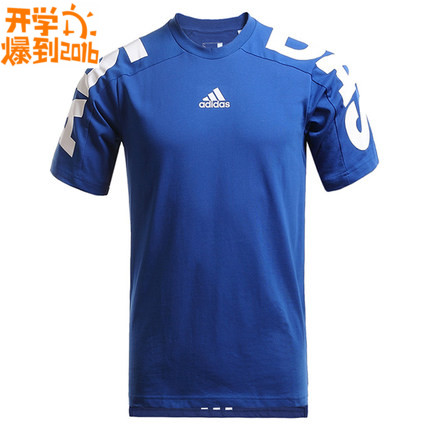  Tshirt de sport homme ADIDAS - Ref 461692