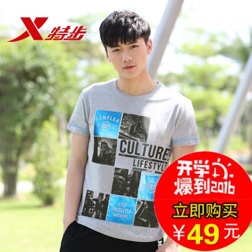  Tshirt de sport homme XTEP - Ref 461706