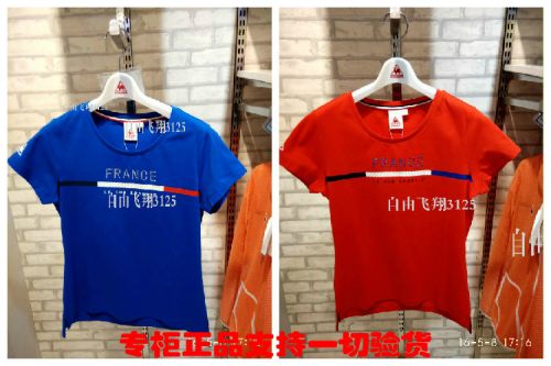  Tshirt de sport femme LE COQ SPORTIF - Ref 461735
