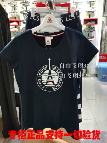  Tshirt de sport uniGenre LE COQ SPORTIF - Ref 461839