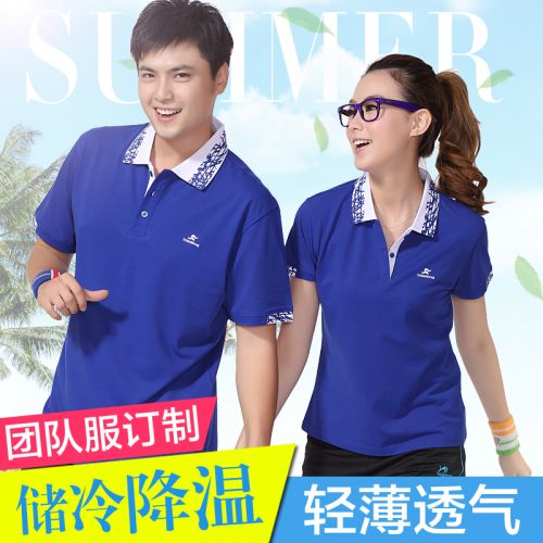  Tshirt de sport femme en CVC - Ref 461859