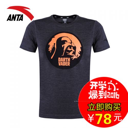  Tshirt de sport homme ANTA en polyester - Ref 461863