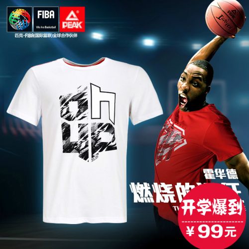  Tshirt de sport homme PEAK en coton - Ref 461887