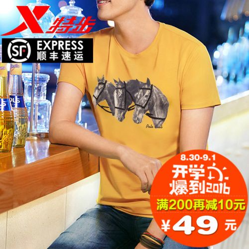  Tshirt de sport homme XTEP - Ref 461908