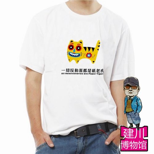 Tshirt de sport homme jcbwg en coton - Ref 462000