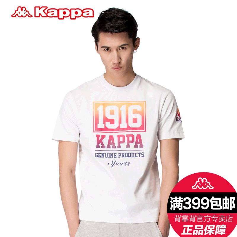  Tshirt de sport homme KAPPA en coton - Ref 462016