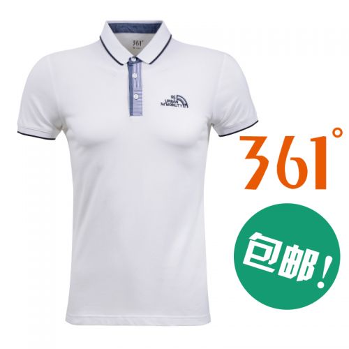  Tshirt de sport homme - Ref 462060