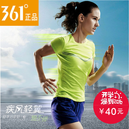  Tshirt de sport femme - Ref 462095