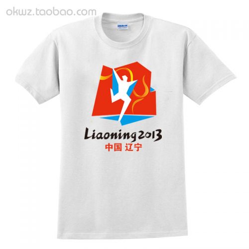Tshirt de sport uniGenre GILDAN abc en coton - Ref 462108