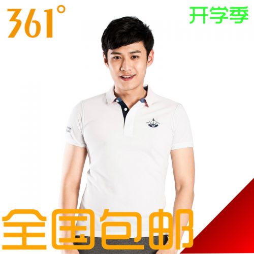  Tshirt de sport homme - Ref 462137