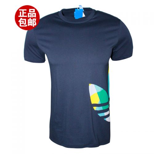  Tshirt de sport homme ADIDAS - Ref 462171