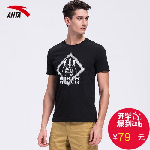  Tshirt de sport homme ANTA en coton - Ref 462194